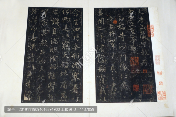 太宗李世民撰序三藏圣教序