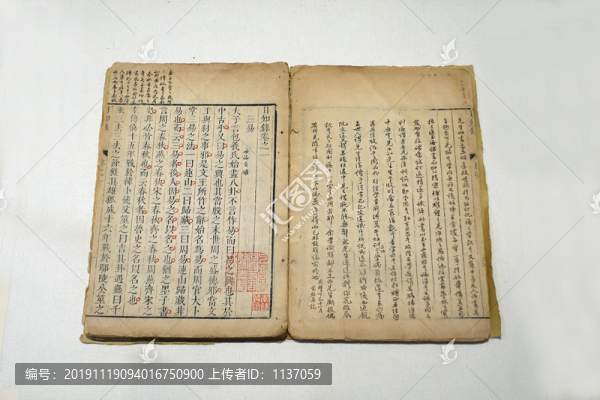 顧炎武撰日知錄三十二卷