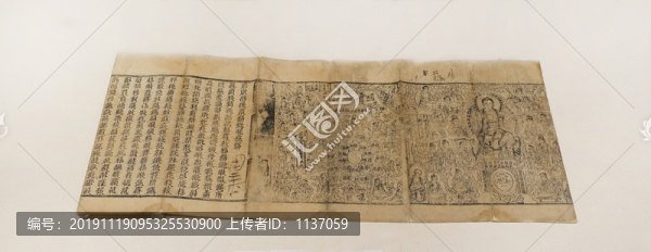 白智光譯金光明最勝王經(jīng)十卷