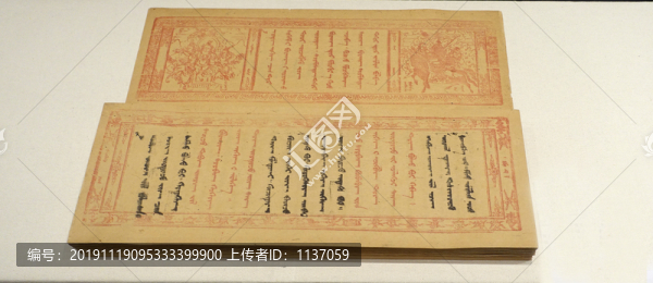 格斯?fàn)杺? title=