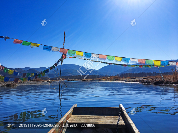瀘沽湖