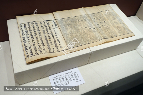 永樂(lè)北藏