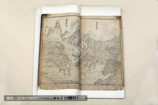 中山狼傳