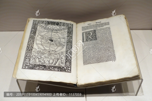 約翰內(nèi)斯著節(jié)本托勒密天文學大成
