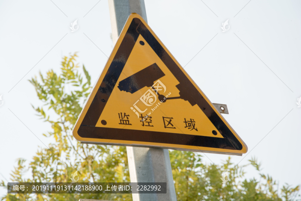 監(jiān)控標(biāo)識