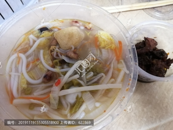 砂鍋粉