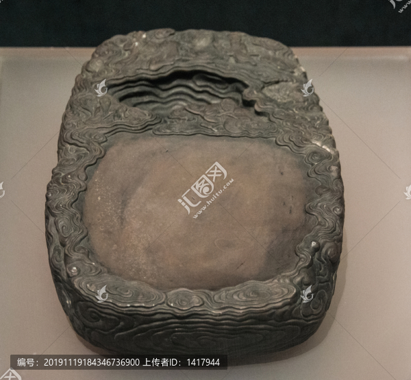 清代端石四仙云龍紋雙面端硯