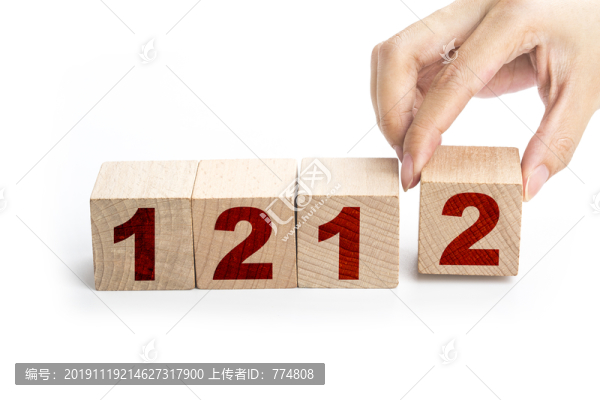 雙十二購(gòu)物節(jié)概念