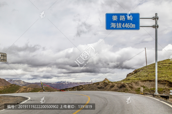 214國道姜路嶺埡口