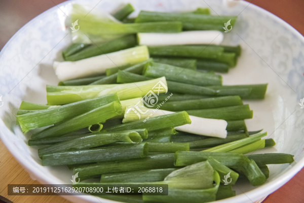 蔥