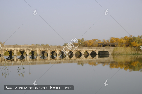 橋