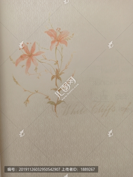 墻紙