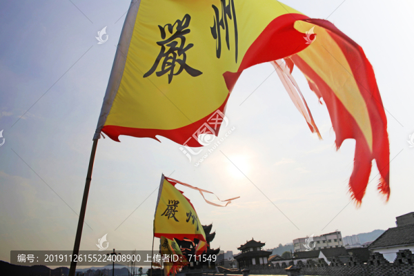 嚴(yán)州古城