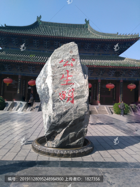 公生明