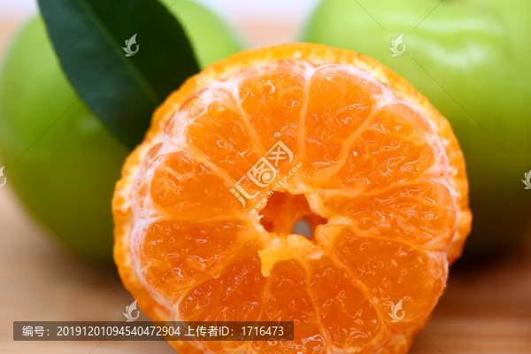 砂糖桔