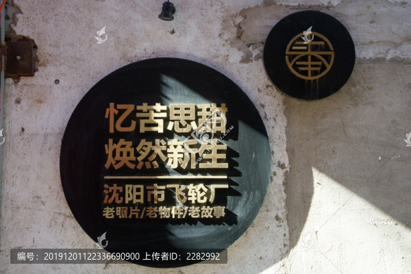 文創(chuàng)園區(qū)