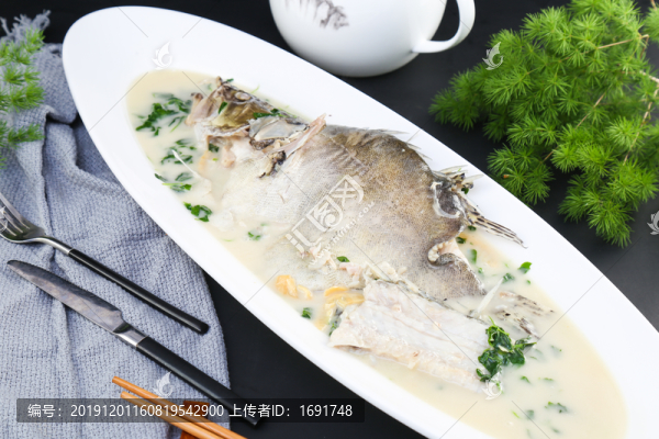 野生鱖魚