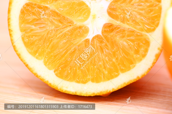 橙子