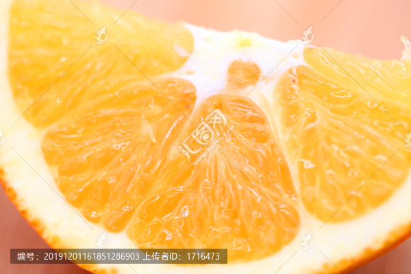橙子