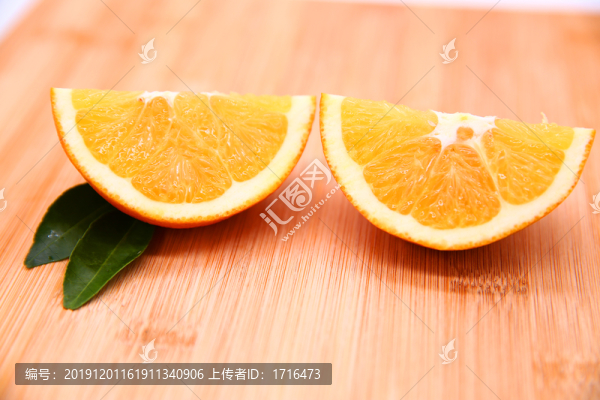 橙子