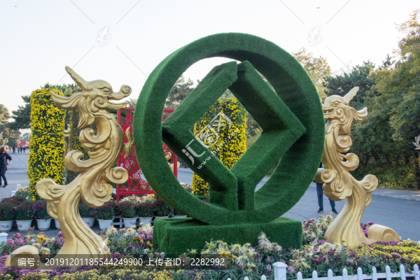 公園景觀