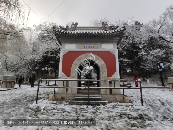 北京大學慈濟寺