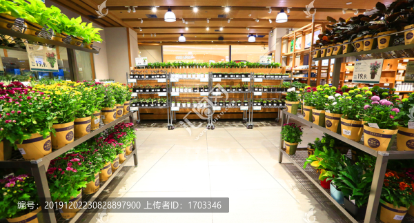 花店