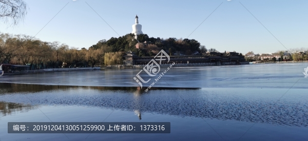 北京北海公園