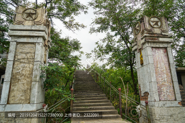 北京王平煤礦廢棄的大門橋梁建筑