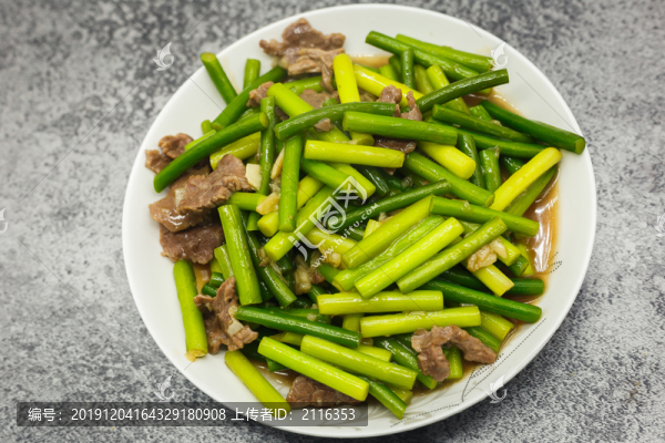 蒜苔炒牛肉