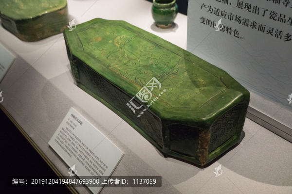 宋代綠釉花卉紋枕