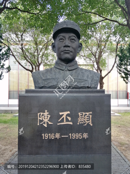 陳丕顯雕像