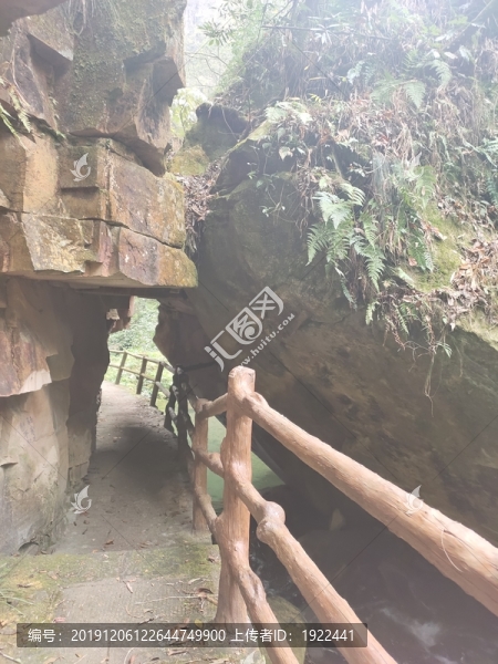 穿巖路