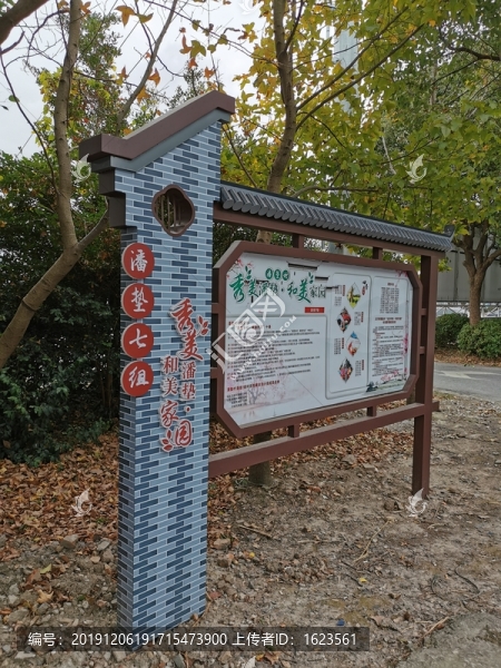 景區(qū)標(biāo)識牌