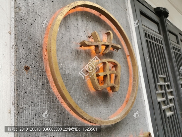 精品發(fā)光字