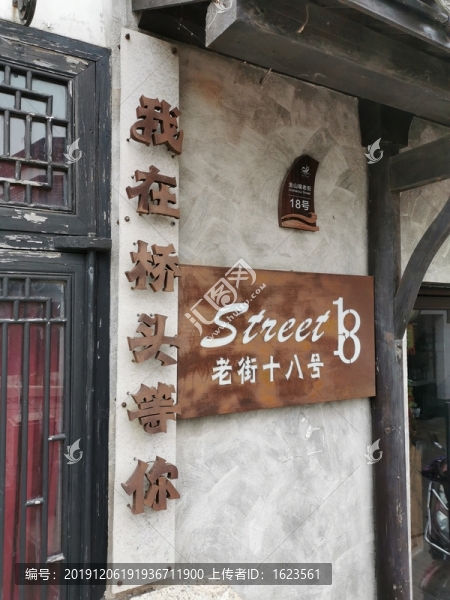 精品發(fā)光字