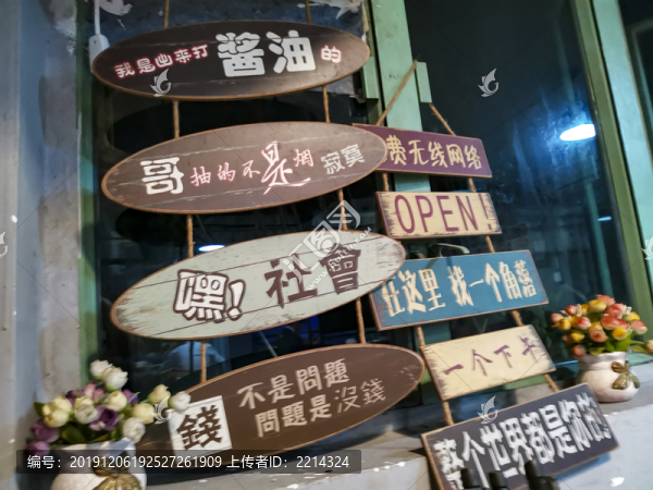 餐廳一角