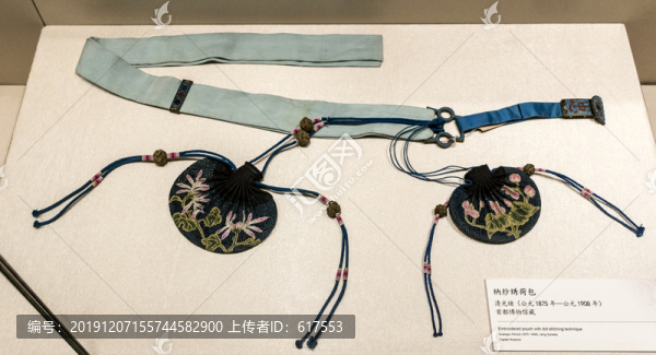 清代納沙繡荷包