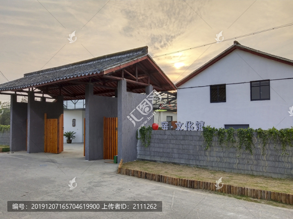 窯文化館