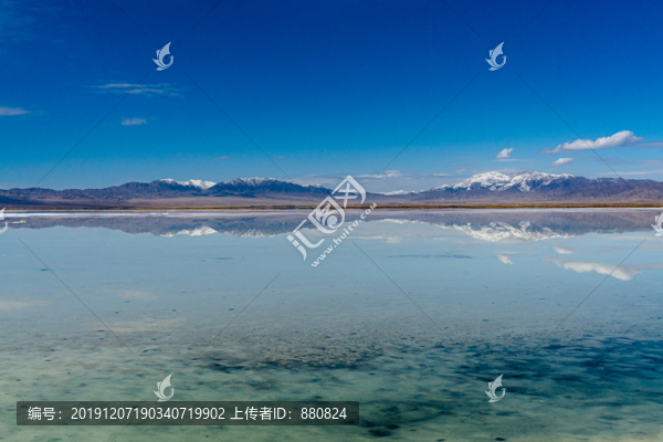 鹽湖