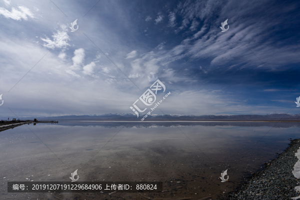 鹽湖