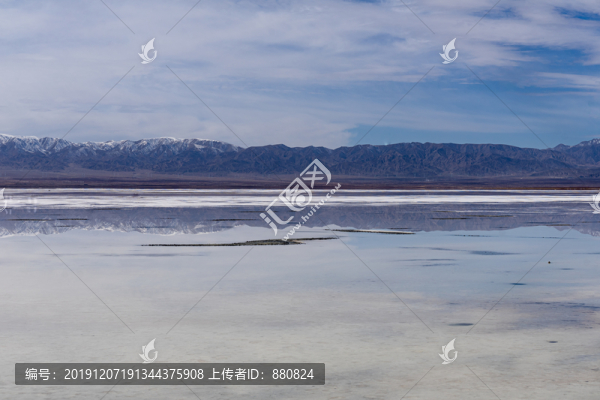 鹽湖