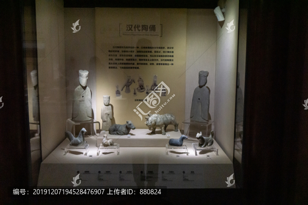 展品