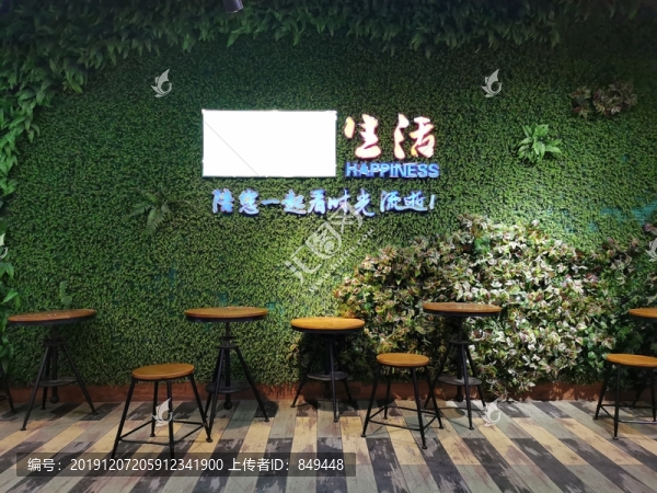 假植背景墻