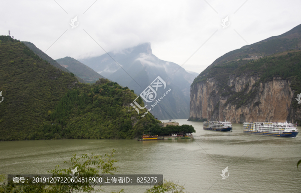 三峽