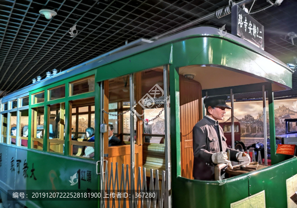 舊上海街頭的公交車(chē)