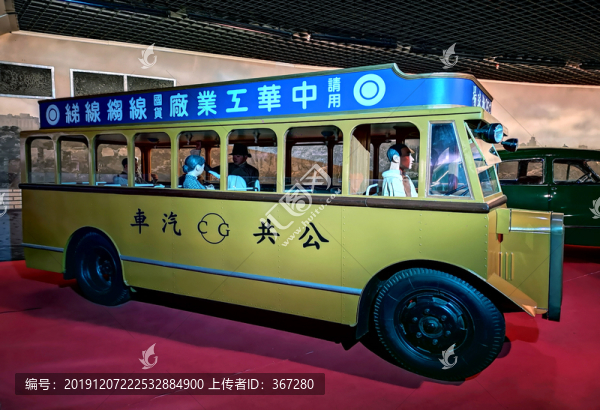 老上海公交巴士車