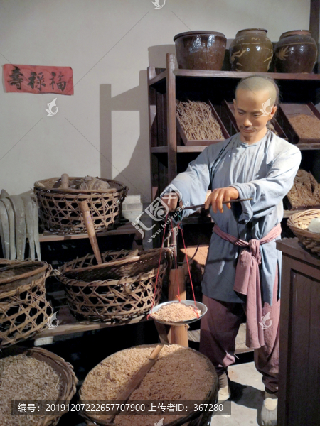 老上海集市雜貨店