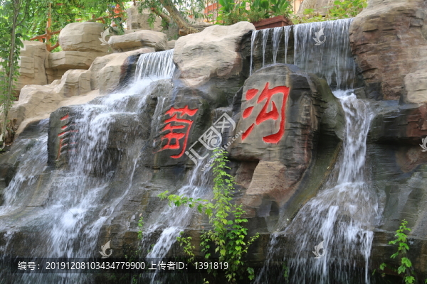新疆吐魯番葡萄溝