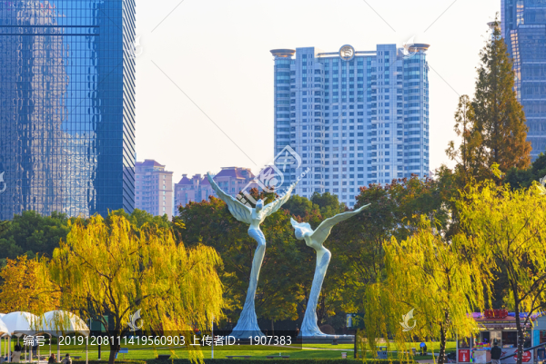 市民休閑公園